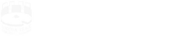 Kokoda Track Memorial Walkway